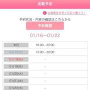 ヒメ日記 2026/01/16 15:19 投稿 一峰菜々緒 札幌ソフィア