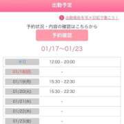 ヒメ日記 2026/01/17 12:20 投稿 一峰菜々緒 札幌ソフィア