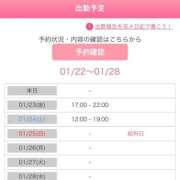 ヒメ日記 2026/01/22 08:18 投稿 一峰菜々緒 札幌ソフィア