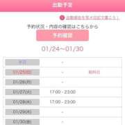 ヒメ日記 2026/01/24 12:34 投稿 一峰菜々緒 札幌ソフィア