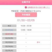 ヒメ日記 2026/01/30 11:48 投稿 一峰菜々緒 札幌ソフィア