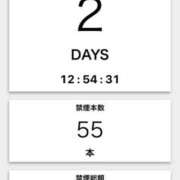 ヒメ日記 2026/01/30 13:33 投稿 一峰菜々緒 札幌ソフィア