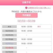 ヒメ日記 2026/02/03 13:18 投稿 一峰菜々緒 札幌ソフィア