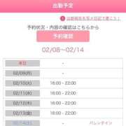 ヒメ日記 2026/02/08 10:33 投稿 一峰菜々緒 札幌ソフィア