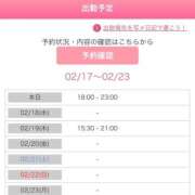 ヒメ日記 2026/02/17 09:57 投稿 一峰菜々緒 札幌ソフィア