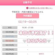 ヒメ日記 2026/02/19 10:42 投稿 一峰菜々緒 札幌ソフィア