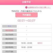 ヒメ日記 2026/02/21 15:12 投稿 一峰菜々緒 札幌ソフィア