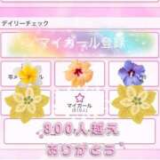 ヒメ日記 2026/02/23 22:19 投稿 一峰菜々緒 札幌ソフィア