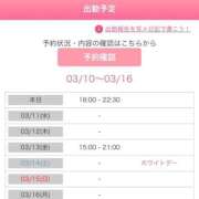 ヒメ日記 2026/03/10 23:19 投稿 一峰菜々緒 札幌ソフィア