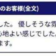 ヒメ日記 2025/08/09 15:25 投稿 らら 待ちナビ