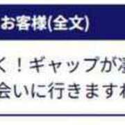 ヒメ日記 2025/08/11 12:33 投稿 らら 待ちナビ