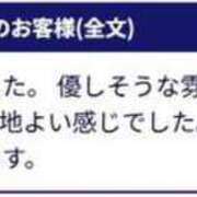 ヒメ日記 2025/09/06 09:45 投稿 らら 待ちナビ