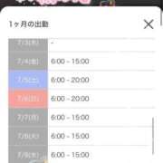 ヒメ日記 2025/06/19 12:21 投稿 しゅな マリン土浦本店