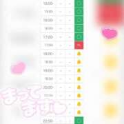 ヒメ日記 2025/05/29 17:39 投稿 まみ 白いぽっちゃりさん五反田店