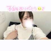 ヒメ日記 2025/12/01 07:19 投稿 まみ 白いぽっちゃりさん五反田店