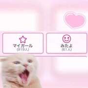 ヒメ日記 2026/01/18 22:59 投稿 まみ 白いぽっちゃりさん五反田店