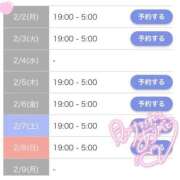 ヒメ日記 2026/02/03 03:13 投稿 まみ 秋葉原コスプレ学園in仙台