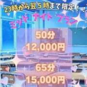 ヒメ日記 2026/02/09 19:15 投稿 まみ 秋葉原コスプレ学園in仙台