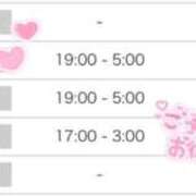 ヒメ日記 2026/03/05 17:43 投稿 まみ 秋葉原コスプレ学園in仙台