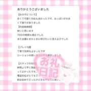 ヒメ日記 2026/04/01 19:03 投稿 まみ 秋葉原コスプレ学園in仙台