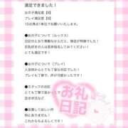 ヒメ日記 2026/04/01 19:23 投稿 まみ 秋葉原コスプレ学園in仙台