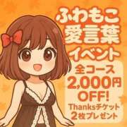 ヒメ日記 2025/10/13 06:21 投稿 まゆ ふわもこ人妻ランド　那須塩原店