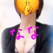 なな ありがとうございました😊 熟女の風俗最終章 仙台店