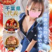 ヒメ日記 2025/11/12 20:22 投稿 れいな 素人巨乳ちゃんこ「東千葉店」