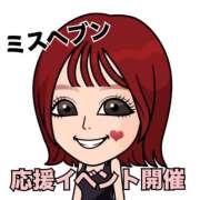 ヒメ日記 2025/11/15 12:06 投稿 れいな 素人巨乳ちゃんこ「東千葉店」