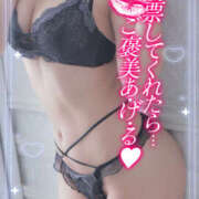 ヒメ日記 2025/11/17 21:03 投稿 れいな 素人巨乳ちゃんこ「東千葉店」