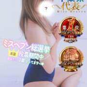 ヒメ日記 2025/11/23 00:15 投稿 れいな 素人巨乳ちゃんこ「東千葉店」