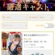 ヒメ日記 2025/11/23 06:03 投稿 れいな 素人巨乳ちゃんこ「東千葉店」