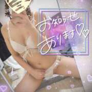 ヒメ日記 2025/12/21 11:59 投稿 れいな 素人巨乳ちゃんこ「東千葉店」