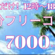 ヒメ日記 2025/08/03 16:25 投稿 ルナ variation(バリエーション)
