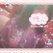 ヒメ日記 2025/11/14 18:44 投稿 るな さくらん