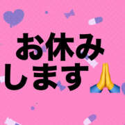 ヒメ日記 2026/01/16 17:45 投稿 るな さくらん