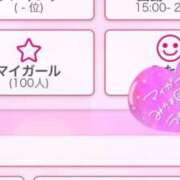 ヒメ日記 2025/06/17 07:11 投稿 エマ 今から乳首を犯しにいってもいいですか？大阪店