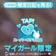 ヒメ日記 2025/10/10 18:51 投稿 エマ 今から乳首を犯しにいってもいいですか？大阪店
