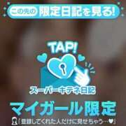 ヒメ日記 2025/10/11 00:41 投稿 エマ 今から乳首を犯しにいってもいいですか？大阪店