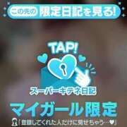 ヒメ日記 2025/10/15 16:31 投稿 エマ 今から乳首を犯しにいってもいいですか？大阪店