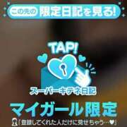 ヒメ日記 2025/10/22 08:51 投稿 エマ 今から乳首を犯しにいってもいいですか？大阪店