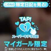 ヒメ日記 2025/10/26 13:51 投稿 エマ 今から乳首を犯しにいってもいいですか？大阪店