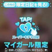 ヒメ日記 2025/10/27 10:41 投稿 エマ 今から乳首を犯しにいってもいいですか？大阪店