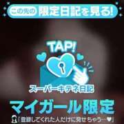 ヒメ日記 2025/10/28 13:31 投稿 エマ 今から乳首を犯しにいってもいいですか？大阪店