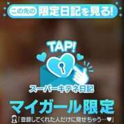 ヒメ日記 2025/11/01 12:51 投稿 エマ 今から乳首を犯しにいってもいいですか？大阪店