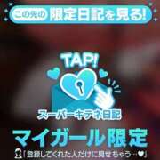 ヒメ日記 2025/11/08 17:21 投稿 エマ 今から乳首を犯しにいってもいいですか？大阪店