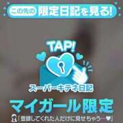 ヒメ日記 2025/11/12 09:01 投稿 エマ 今から乳首を犯しにいってもいいですか？大阪店