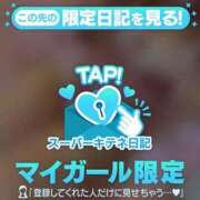 ヒメ日記 2025/11/14 23:51 投稿 エマ 今から乳首を犯しにいってもいいですか？大阪店