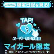 ヒメ日記 2025/11/27 01:21 投稿 エマ 今から乳首を犯しにいってもいいですか？大阪店