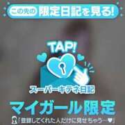 ヒメ日記 2025/11/29 02:10 投稿 エマ 今から乳首を犯しにいってもいいですか？大阪店